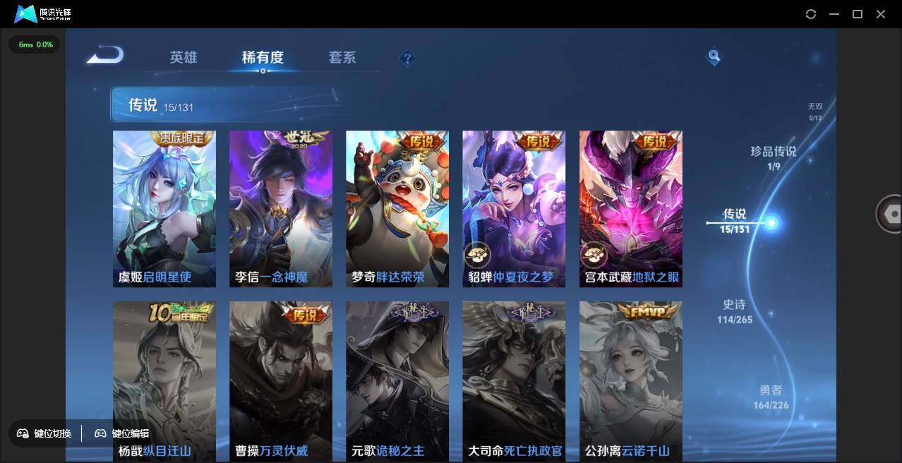 WZCMW3378264王者荣耀账号详情图10