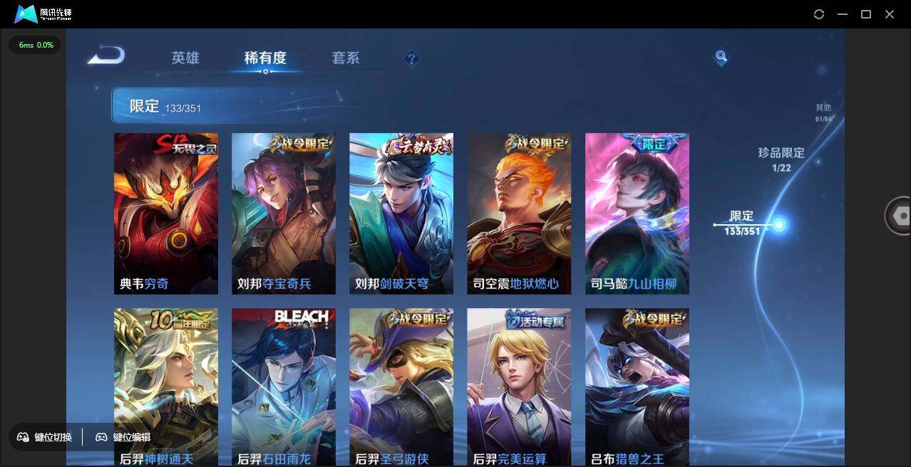 WZCMW3378264王者荣耀账号详情图12