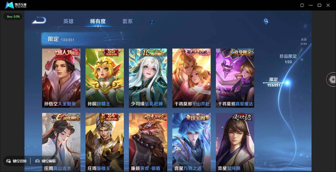 WZCMW3378264王者荣耀账号详情图15