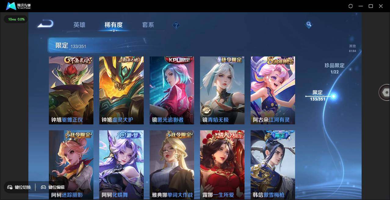 WZCMW3378264王者荣耀账号详情图22