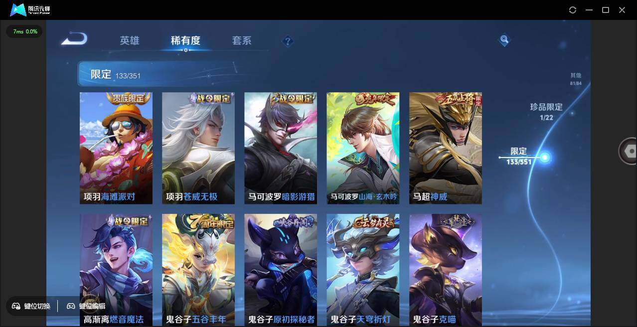 WZCMW3378264王者荣耀账号详情图23