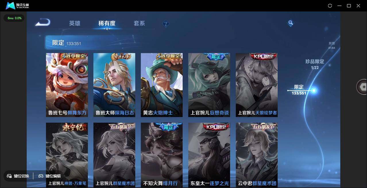 WZCMW3378264王者荣耀账号详情图24