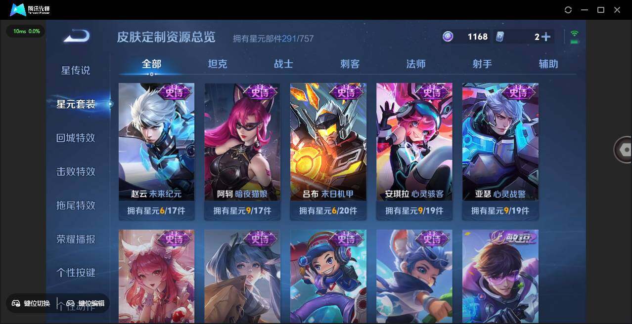 WZCMW3378264王者荣耀账号详情图26