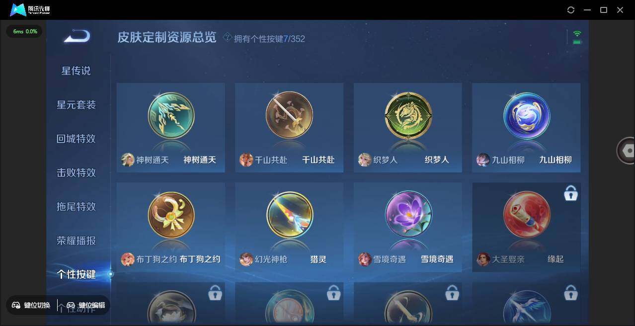 WZCMW3378264王者荣耀账号详情图27