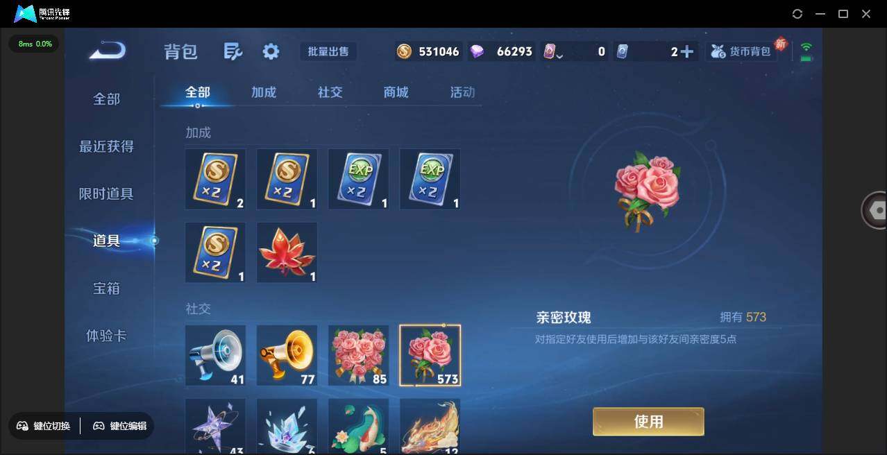 WZCMW3378264王者荣耀账号详情图28