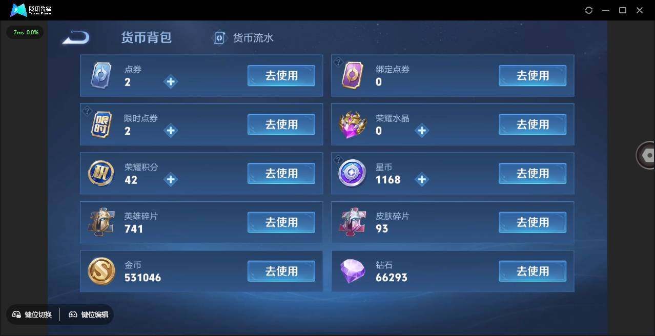 WZCMW3378264王者荣耀账号详情图29