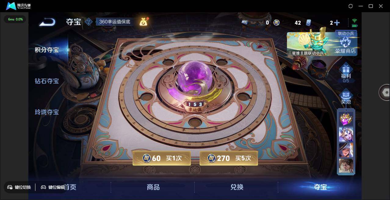 WZCMW3378264王者荣耀账号详情图30