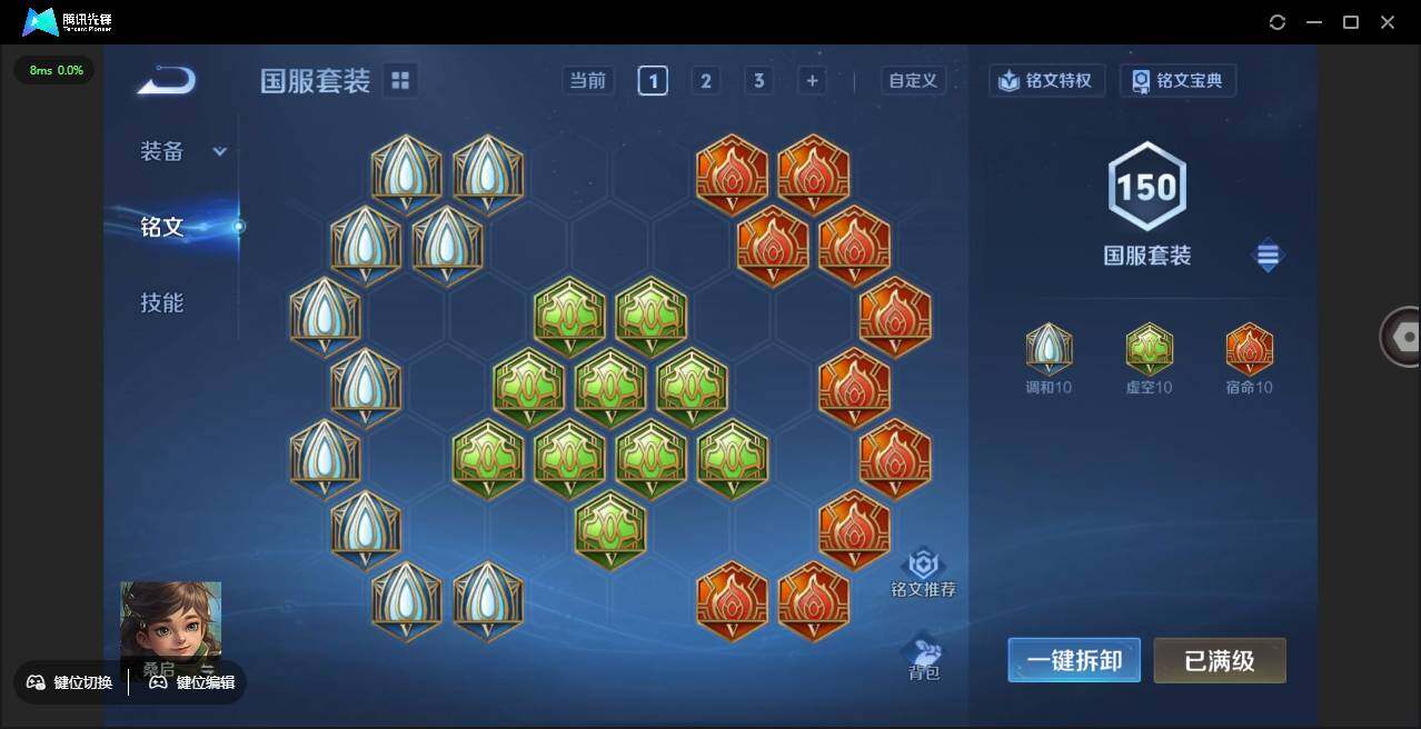 WZCMW3378264王者荣耀账号详情图31