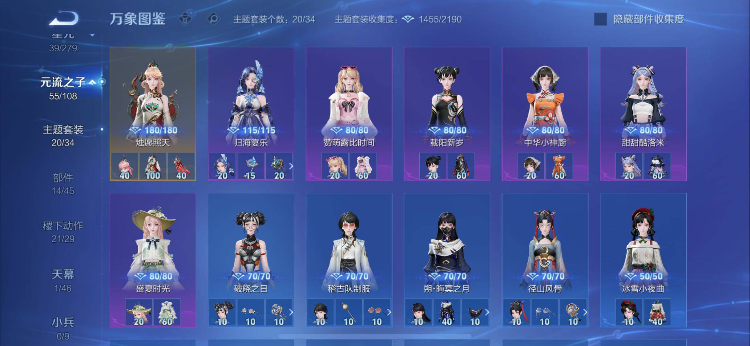 WZCMW3372585王者荣耀账号详情图15