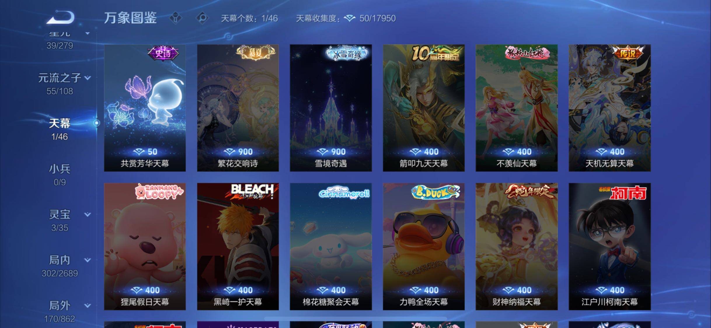 WZCMW3372585王者荣耀账号详情图16