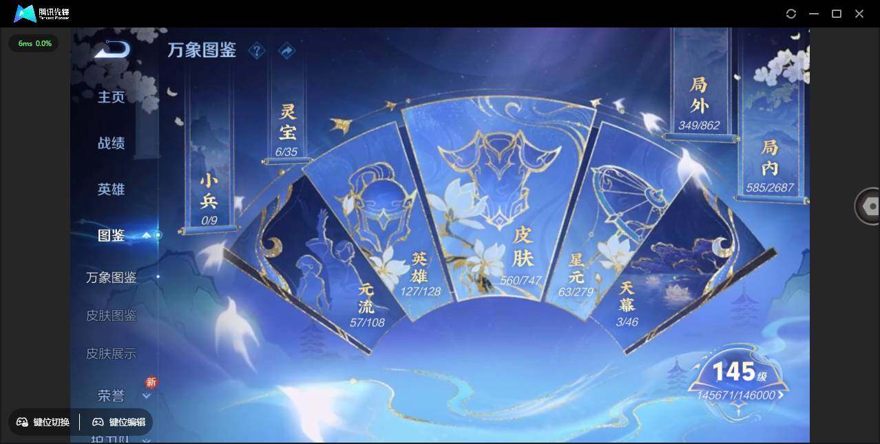 WZCMW3378263王者荣耀账号详情图5