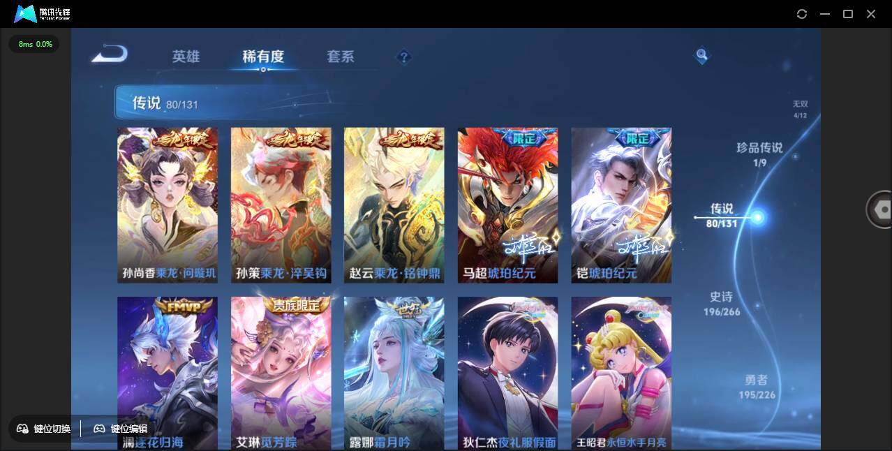 WZCMW3378263王者荣耀账号详情图11