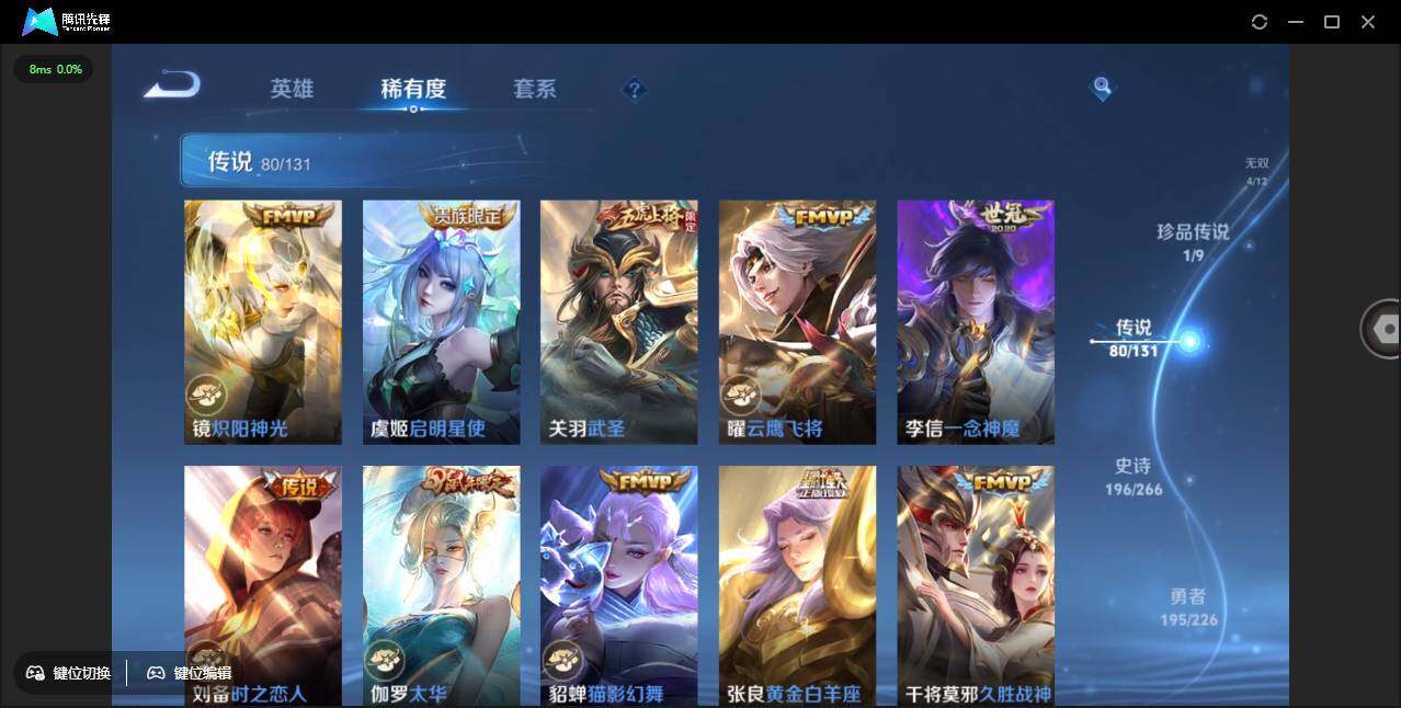 WZCMW3378263王者荣耀账号详情图16