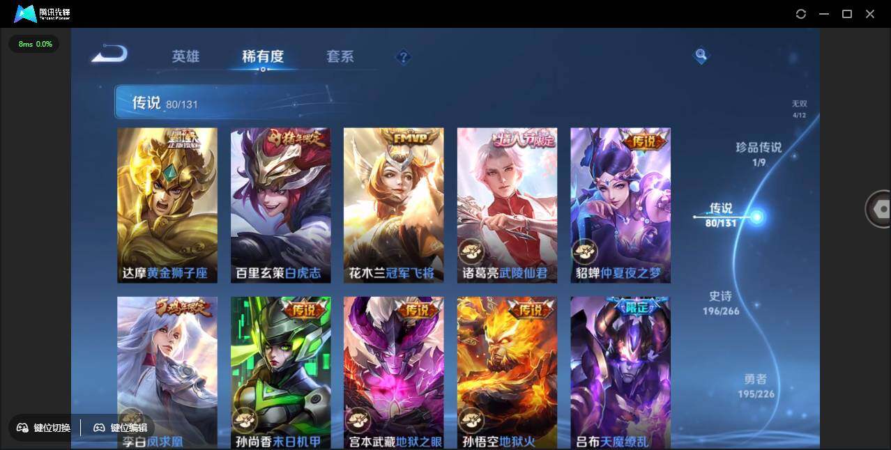 WZCMW3378263王者荣耀账号详情图17