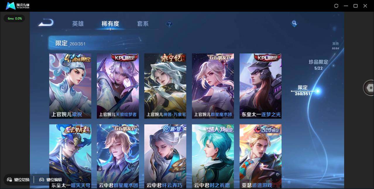 WZCMW3378263王者荣耀账号详情图18