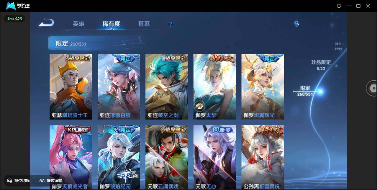 WZCMW3378263王者荣耀账号详情图19