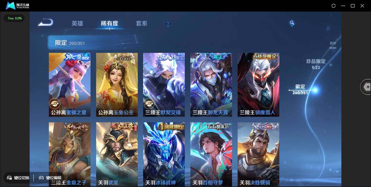 WZCMW3378263王者荣耀账号详情图20