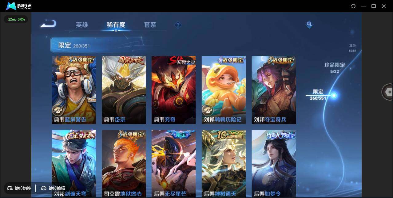 WZCMW3378263王者荣耀账号详情图21