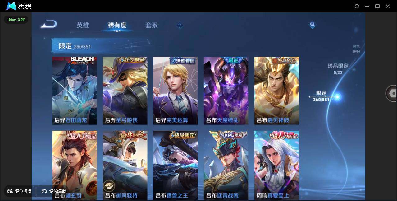 WZCMW3378263王者荣耀账号详情图22