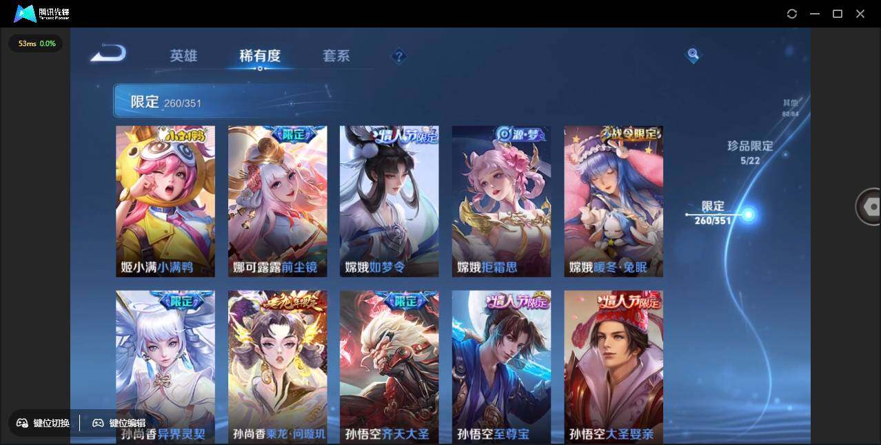 WZCMW3378263王者荣耀账号详情图25