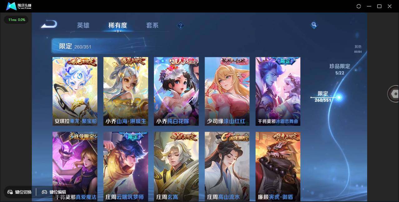 WZCMW3378263王者荣耀账号详情图27