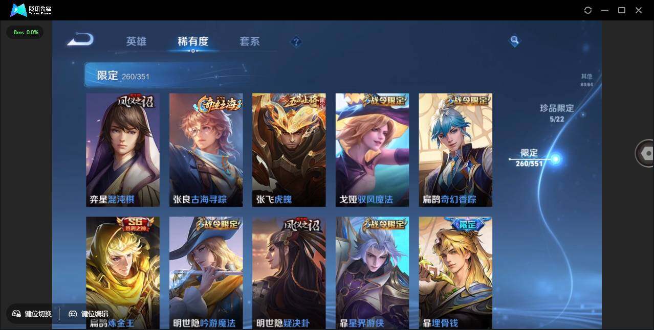 WZCMW3378263王者荣耀账号详情图28