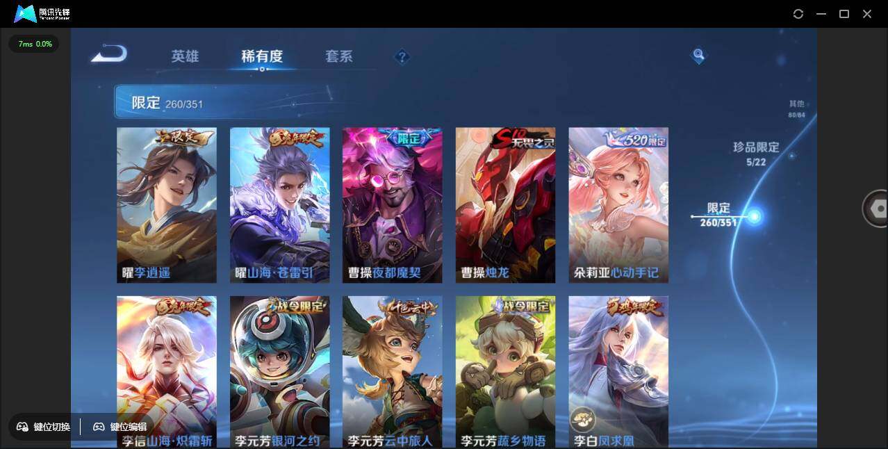 WZCMW3378263王者荣耀账号详情图29