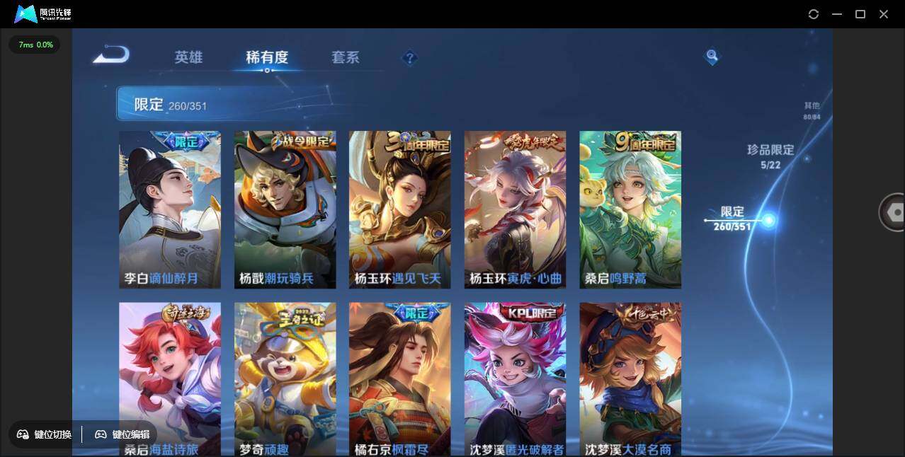 WZCMW3378263王者荣耀账号详情图30