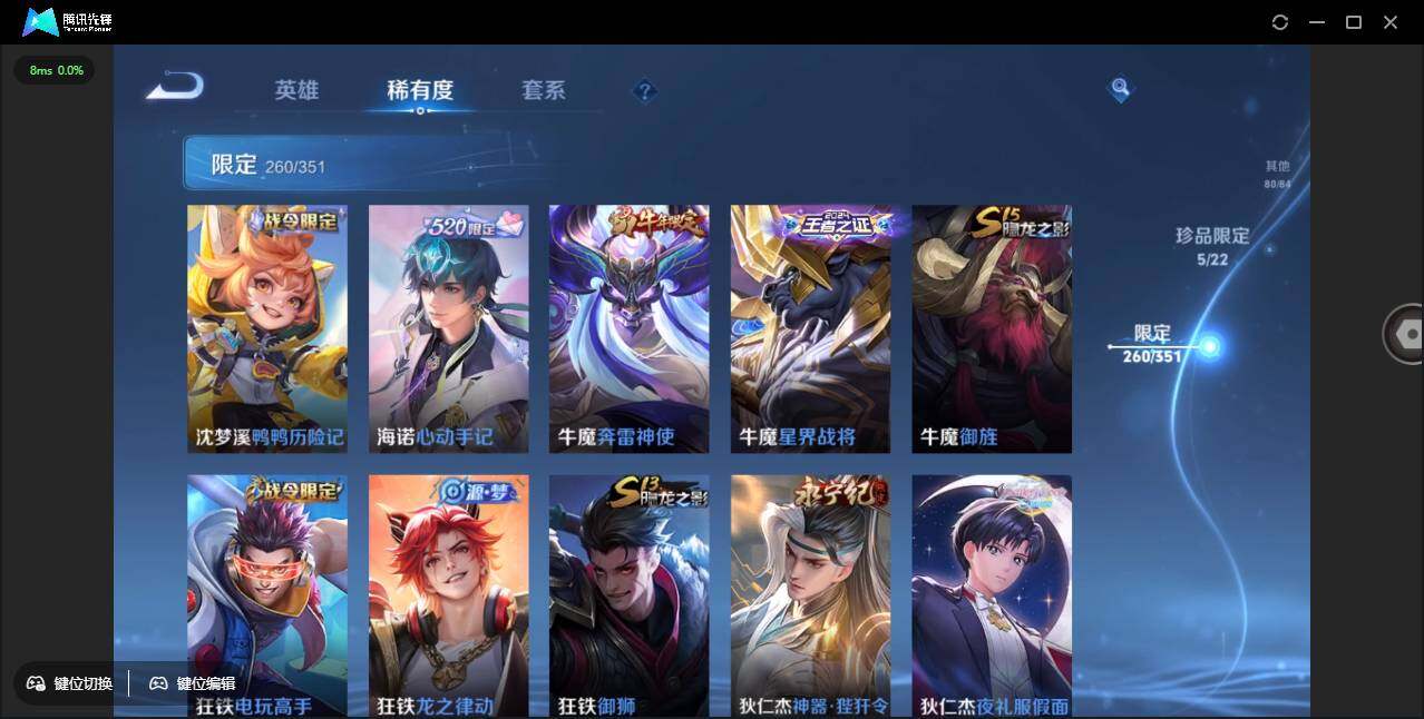 WZCMW3378263王者荣耀账号详情图31