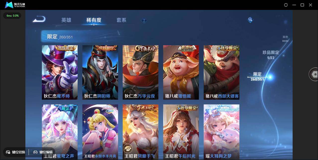 WZCMW3378263王者荣耀账号详情图32