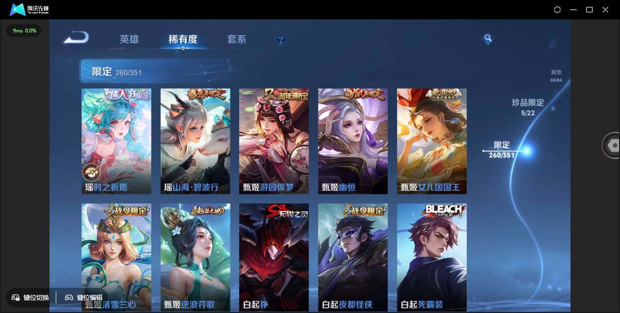 WZCMW3378263王者荣耀账号详情图33