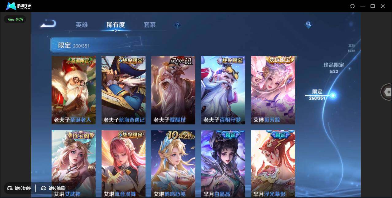 WZCMW3378263王者荣耀账号详情图35