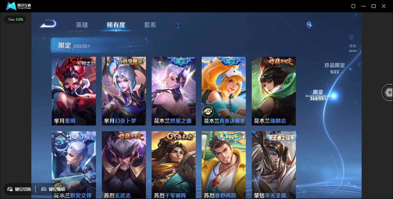 WZCMW3378263王者荣耀账号详情图36