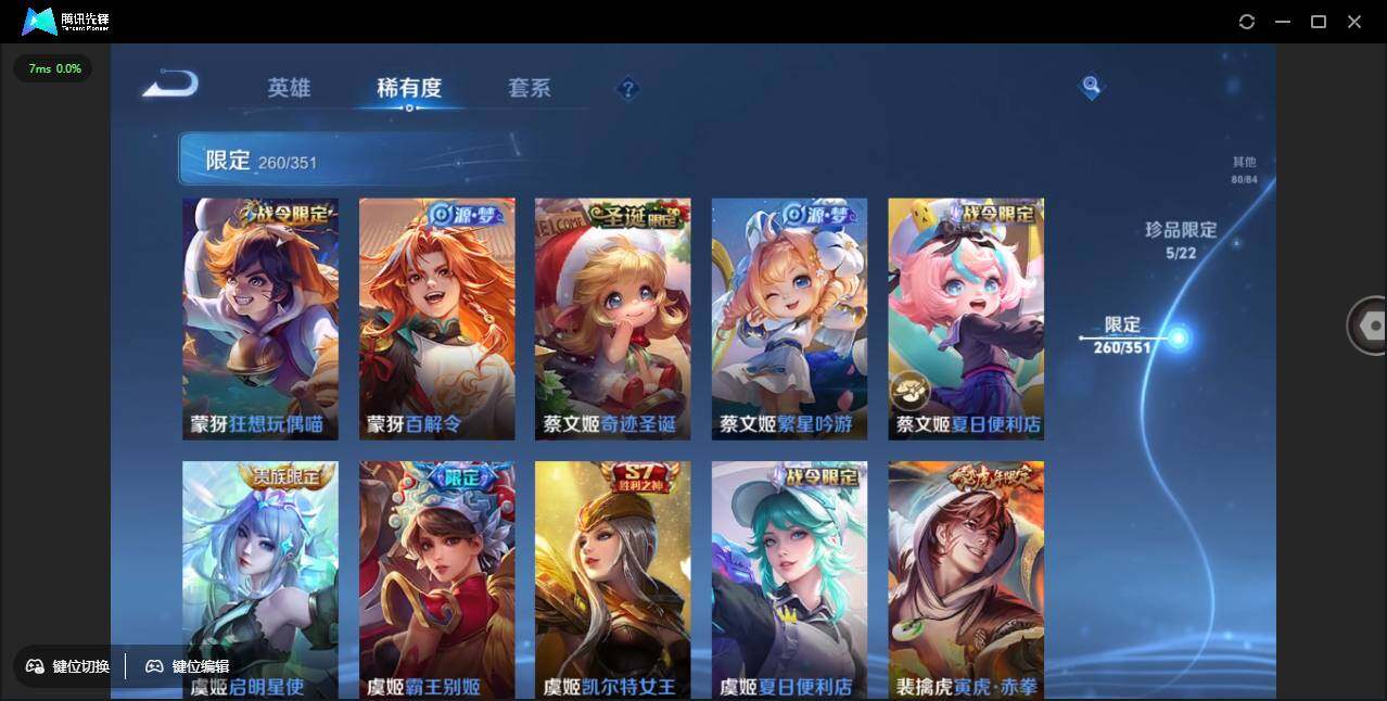 WZCMW3378263王者荣耀账号详情图37