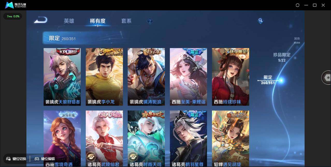 WZCMW3378263王者荣耀账号详情图38