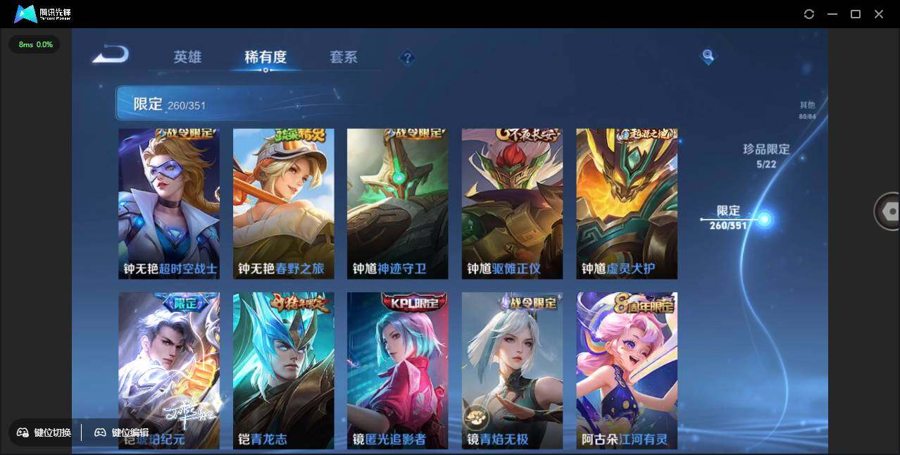 WZCMW3378263王者荣耀账号详情图40