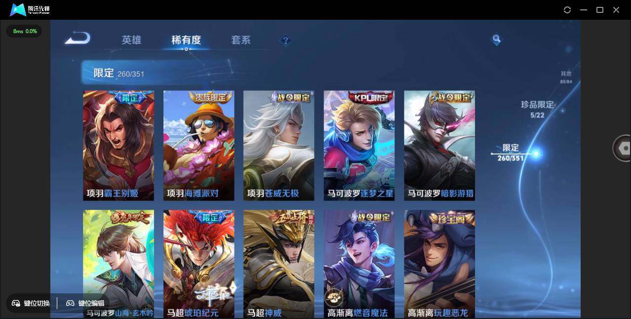 WZCMW3378263王者荣耀账号详情图42