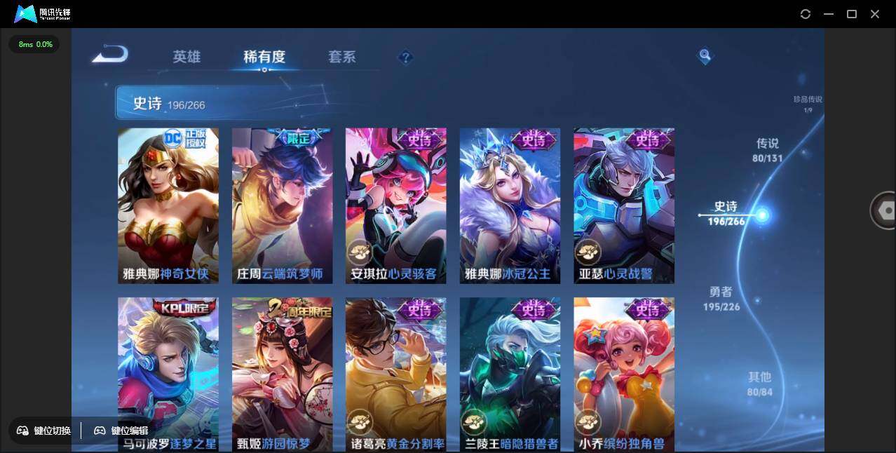 WZCMW3378263王者荣耀账号详情图44