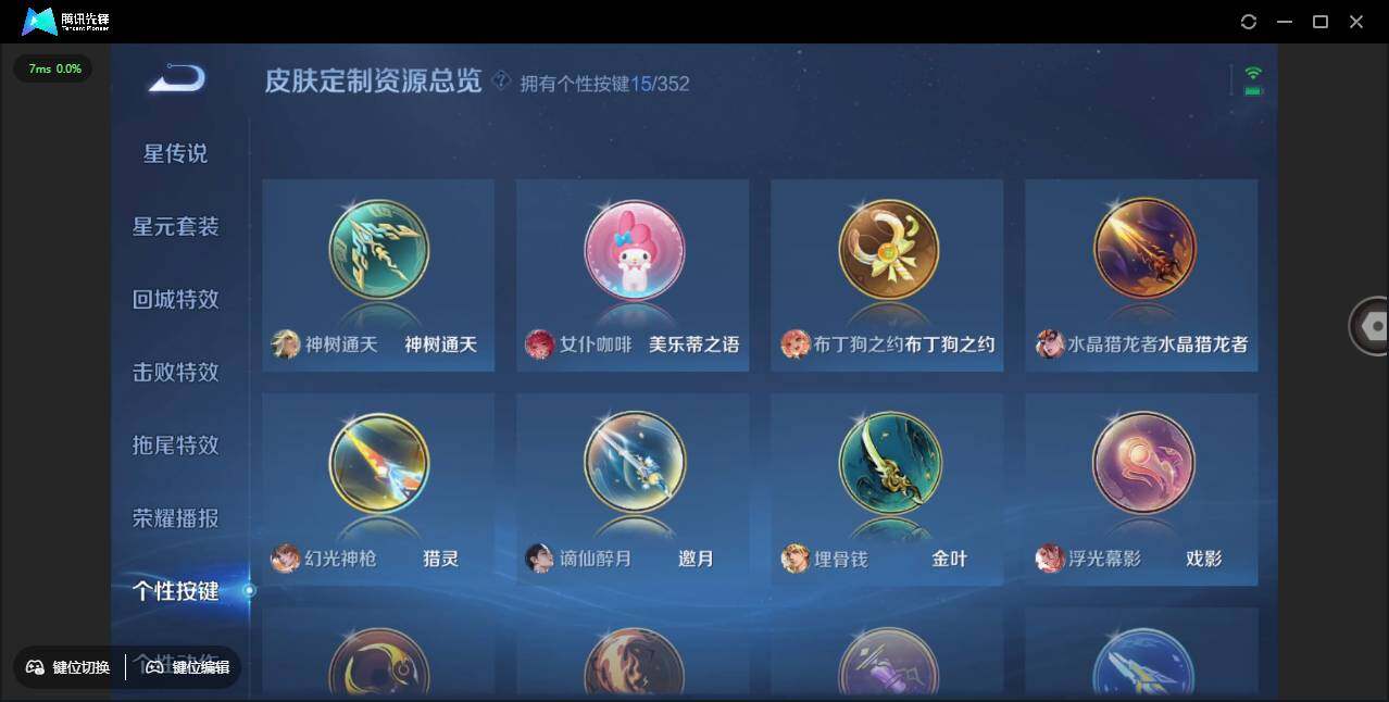 WZCMW3378263王者荣耀账号详情图47