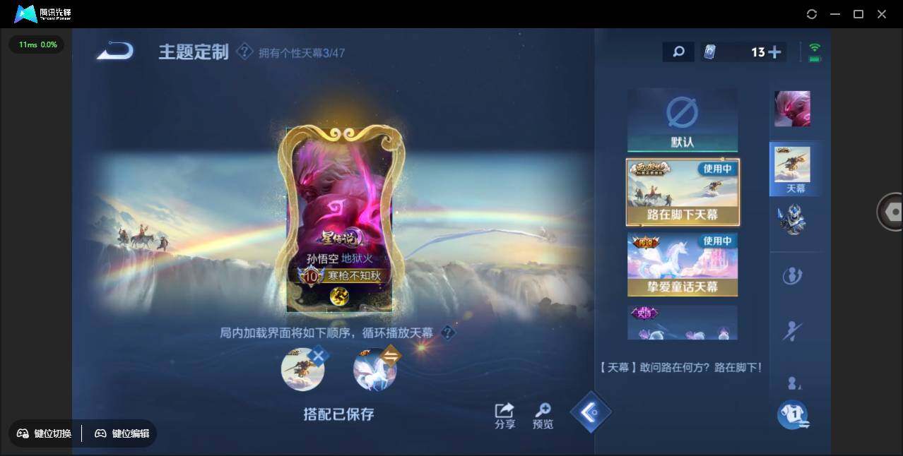 WZCMW3378263王者荣耀账号详情图48