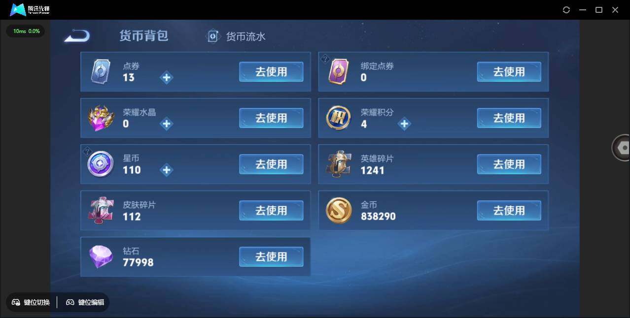 WZCMW3378263王者荣耀账号详情图50