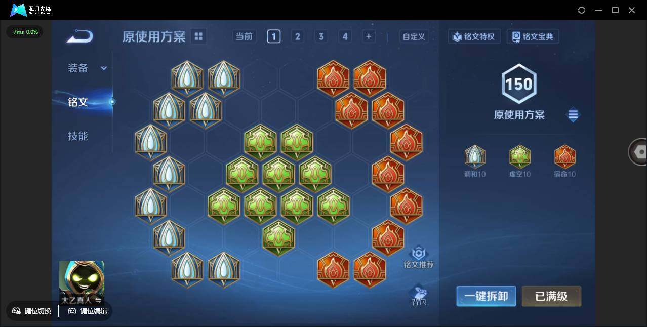 WZCMW3378263王者荣耀账号详情图51