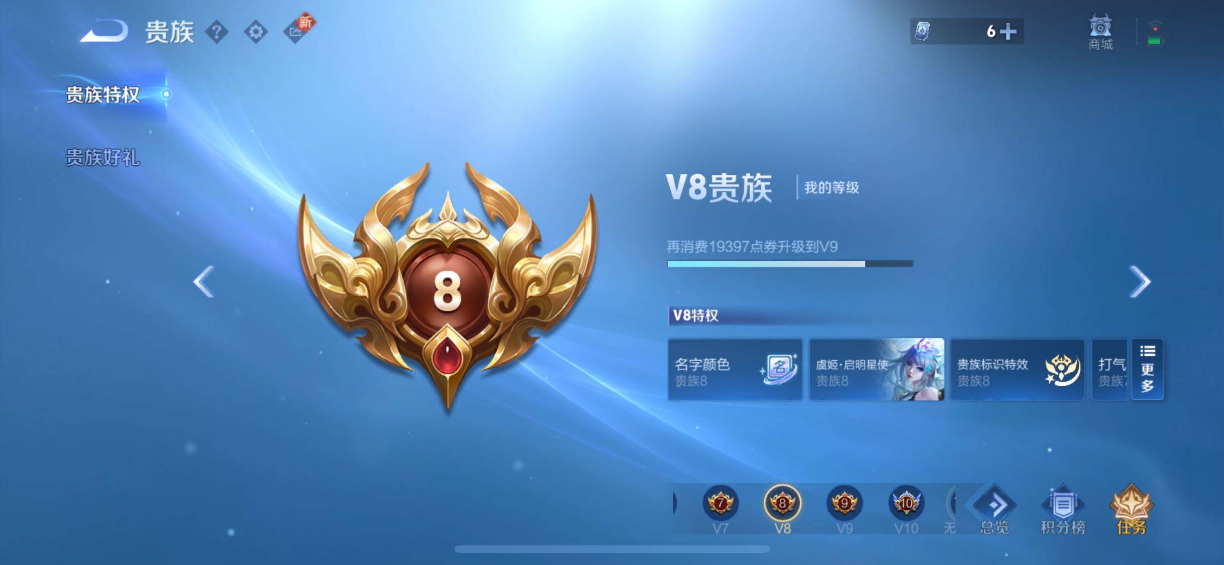 WZCMW3372585王者荣耀账号详情图21