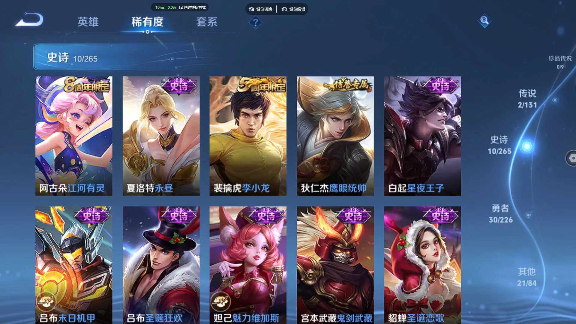 WZCMW3445822王者荣耀账号详情图7