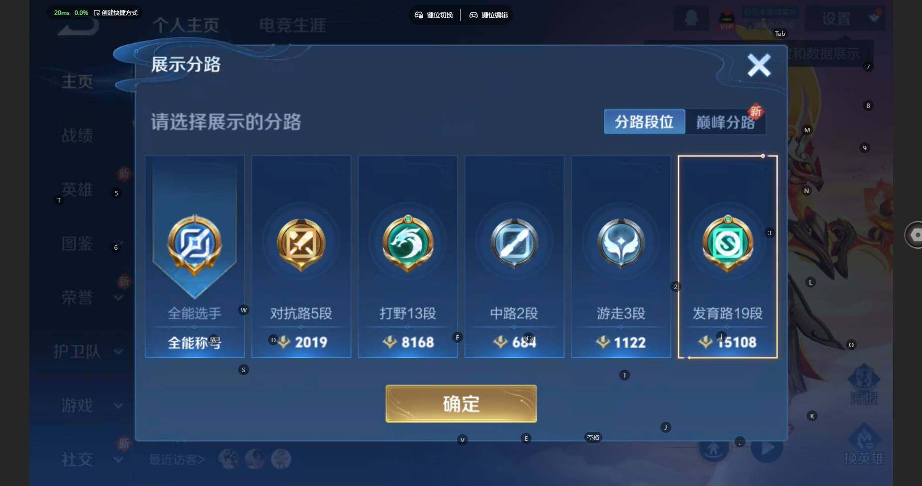 WZCMW3445875王者荣耀账号详情图4