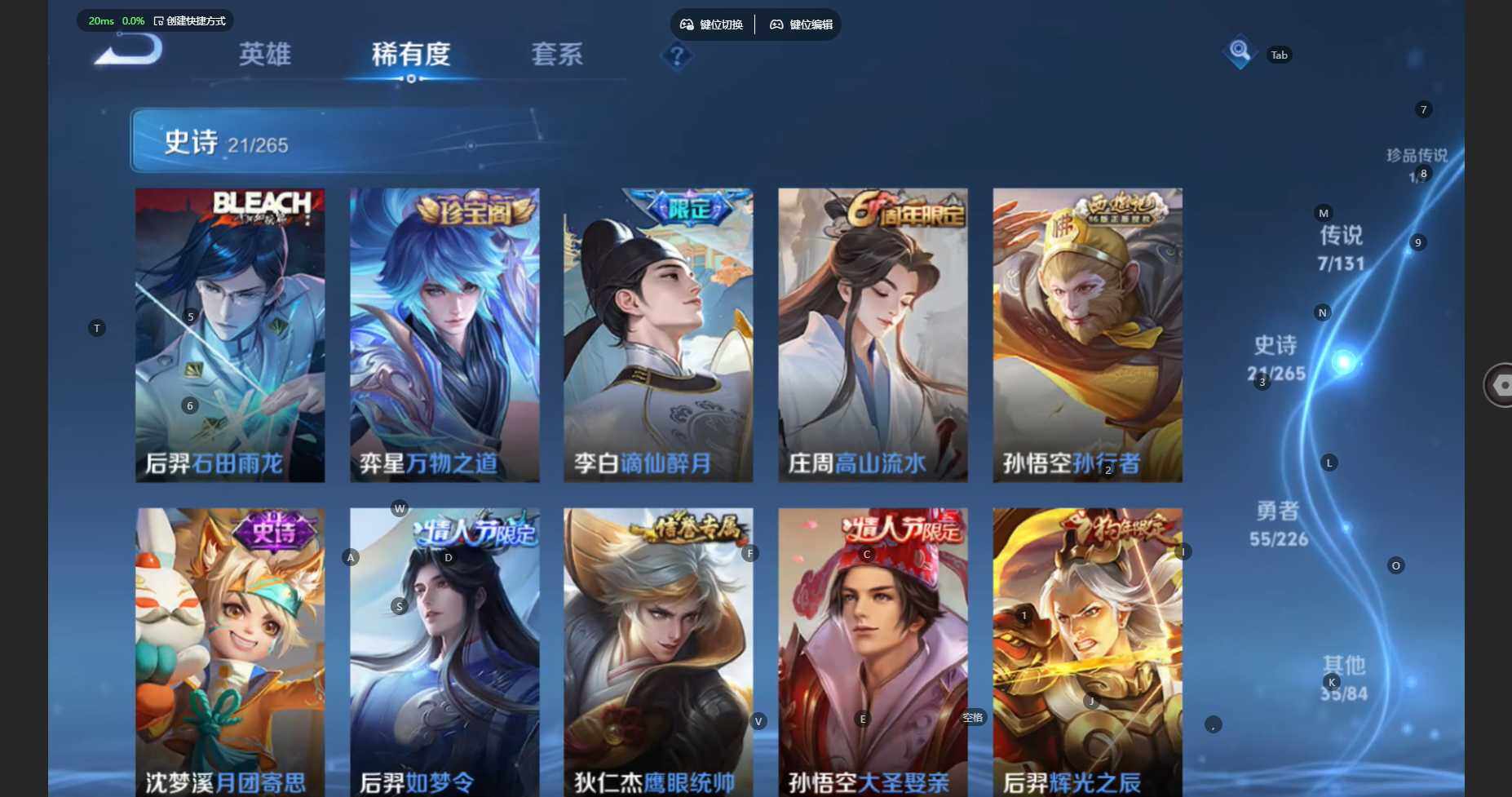 WZCMW3445875王者荣耀账号详情图10