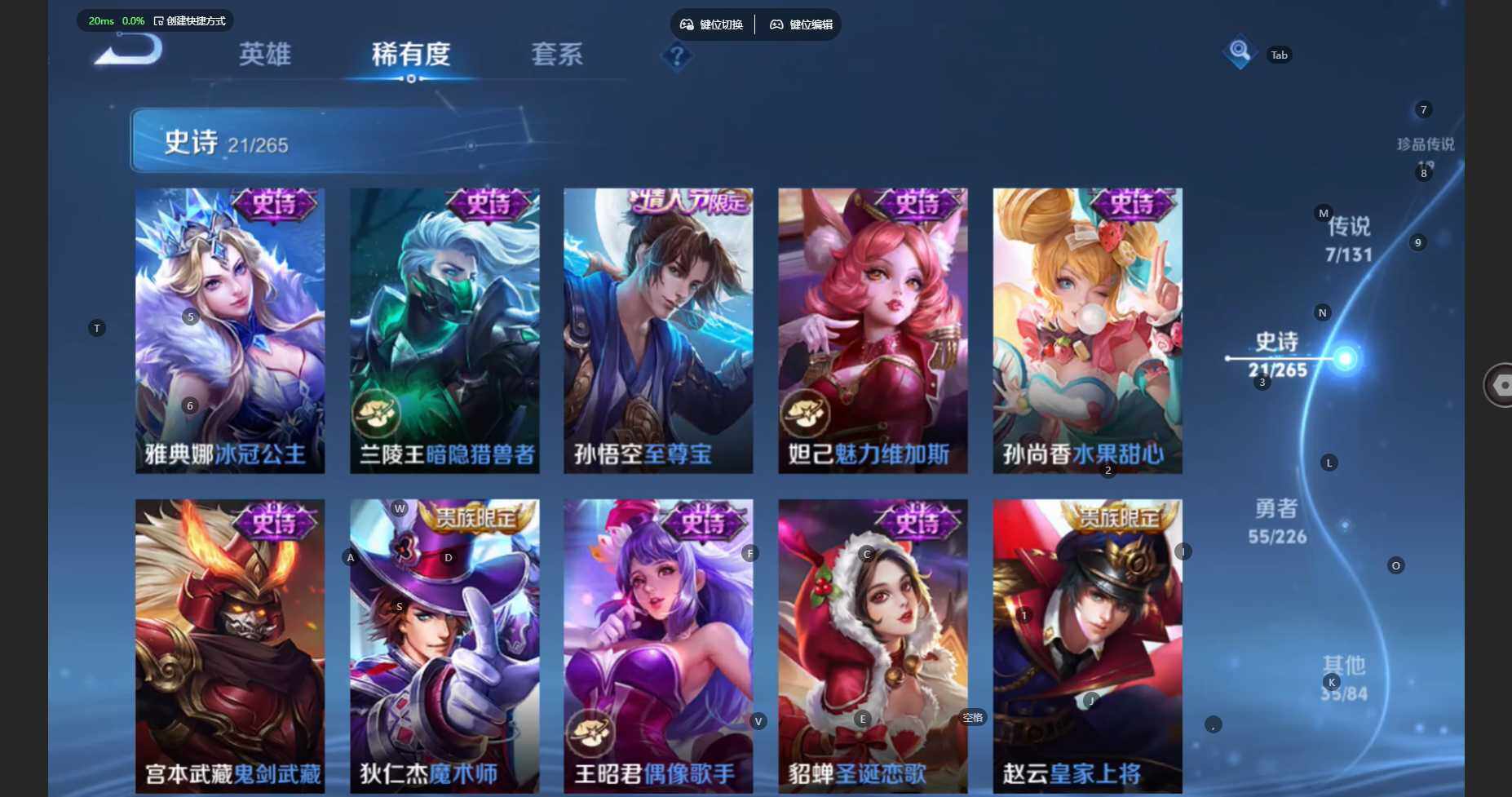 WZCMW3445875王者荣耀账号详情图11