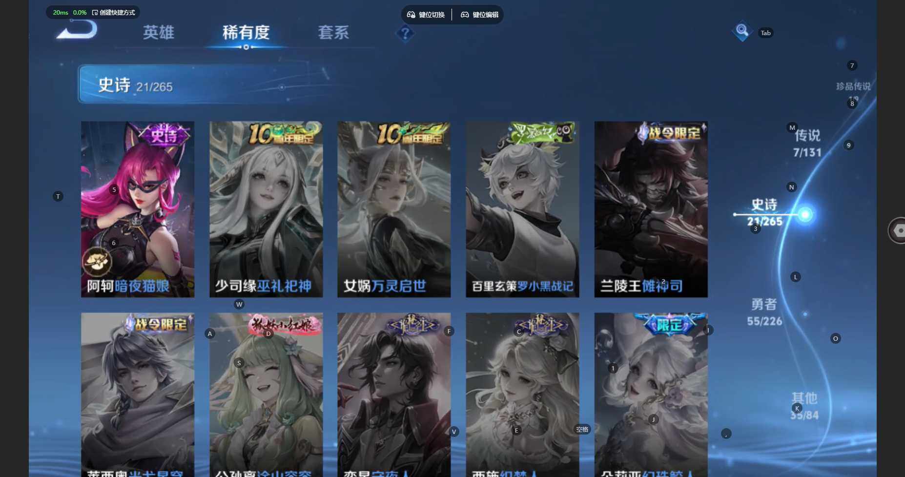 WZCMW3445875王者荣耀账号详情图12