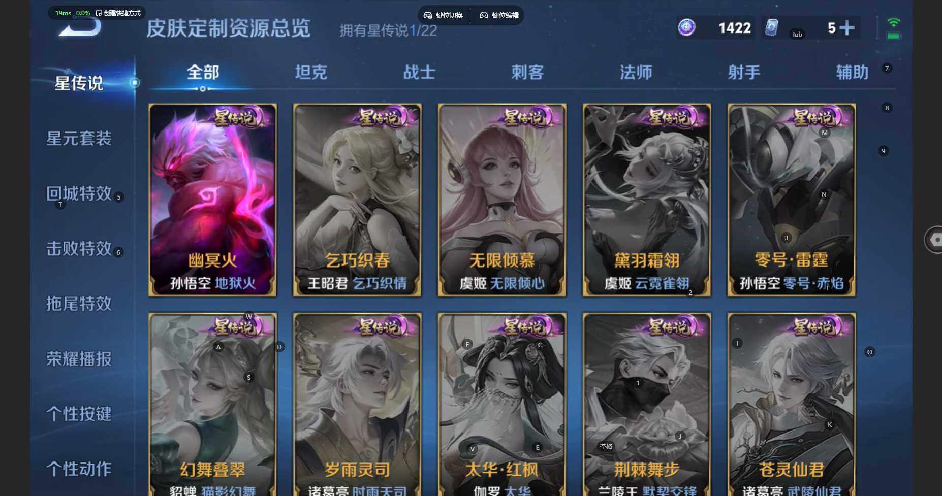 WZCMW3445875王者荣耀账号详情图13