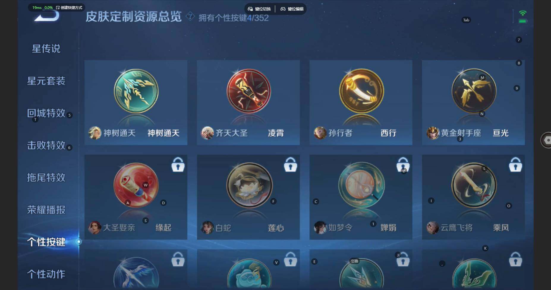 WZCMW3445875王者荣耀账号详情图14